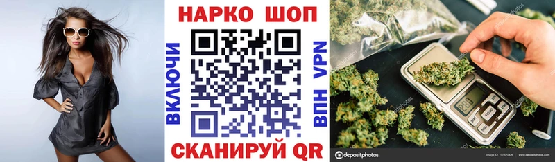 Все наркотики Удачный Альфа ПВП ГАШИШ МАРИХУАНА