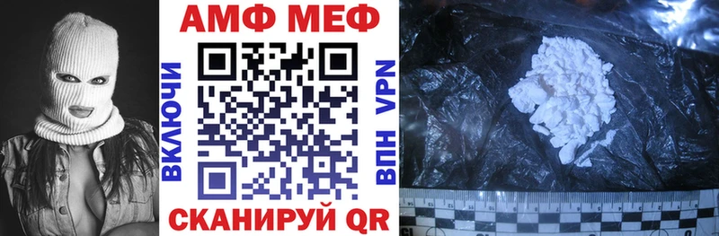 АМФЕТАМИН VHQ Удачный