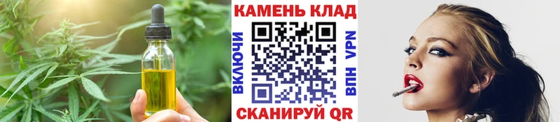 блэк спрут ТОР  Удачный  Cannafood конопля 