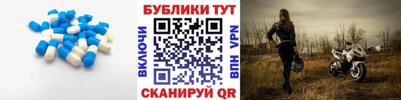 ЭКСТАЗИ таблы  даркнет Telegram  Удачный 