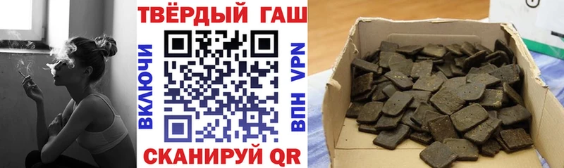ГАШИШ хэш  Удачный 
