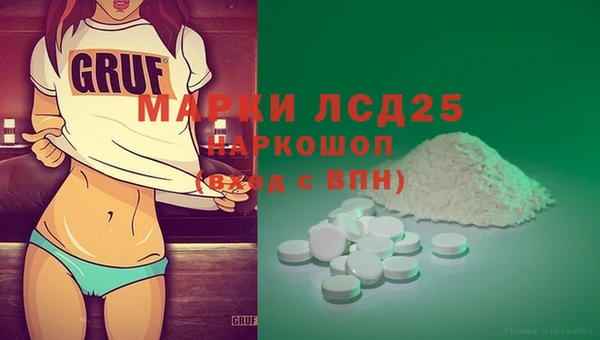 мескалин Алексин