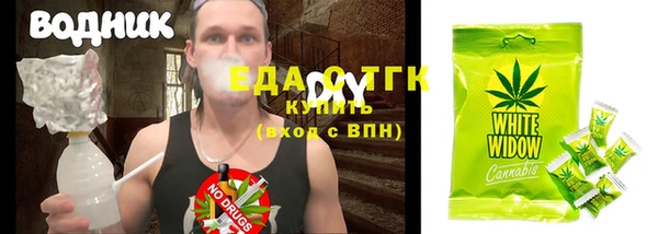 каннабис Алексеевка