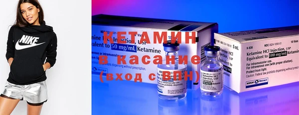 мескалин Алексин