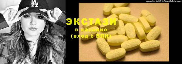 ПСИЛОЦИБИНОВЫЕ ГРИБЫ Мегион