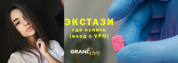 мескалин Алексин