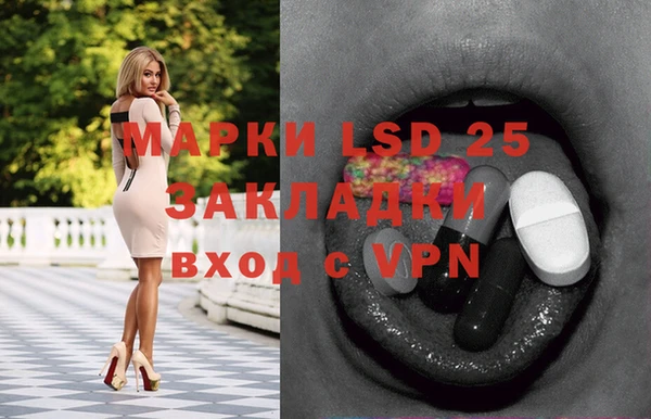 марки lsd Алзамай
