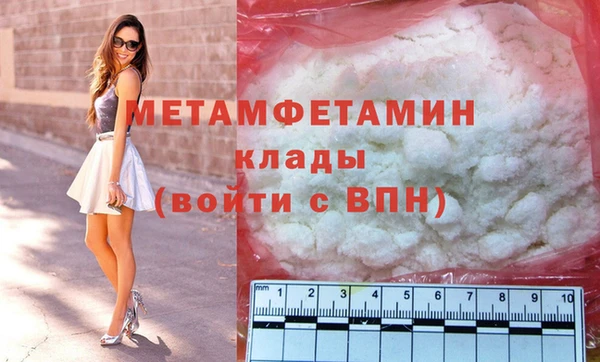 бутират Медвежьегорск