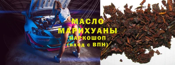 бутират Медвежьегорск