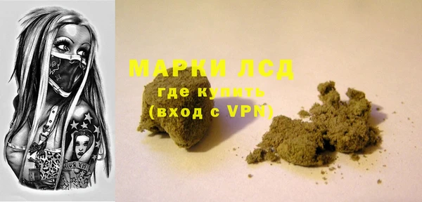каннабис Алексеевка