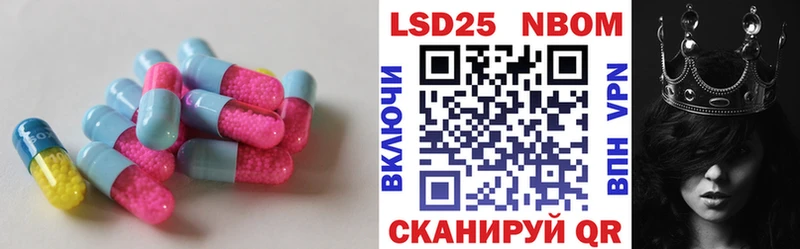 ЛСД экстази кислота площадка формула Удачный