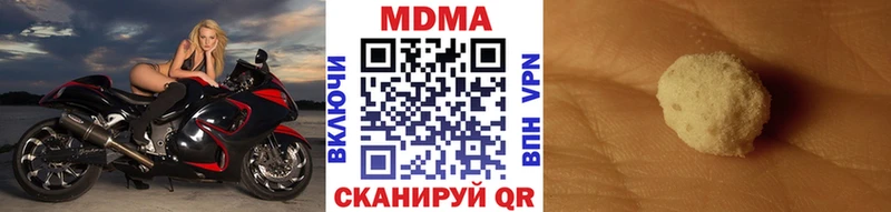 omg tor  закладка  дарк нет телеграм  МДМА VHQ  Удачный 