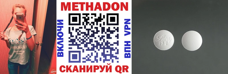 площадка какой сайт  гидра ONION  Удачный  Метадон мёд 