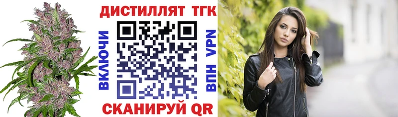 ТГК Wax  где продают   кракен ССЫЛКА  Удачный 