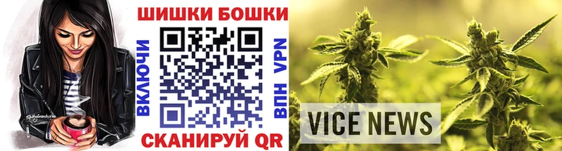omg как зайти Удачный Бошки марихуана марихуана